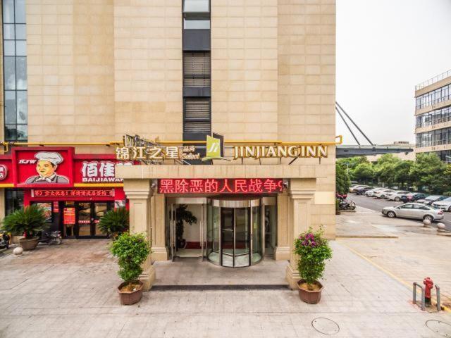 Jinjiang Inn Select Hangzhou Binjiang University Town Puyan Metro Station Esterno foto