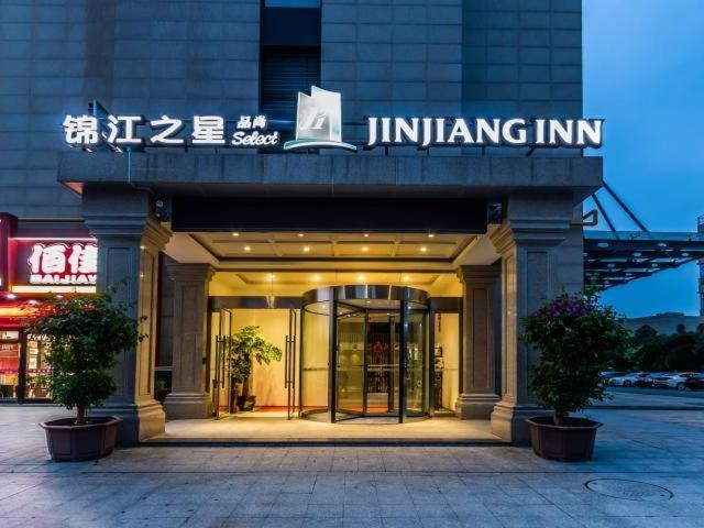 Jinjiang Inn Select Hangzhou Binjiang University Town Puyan Metro Station Esterno foto