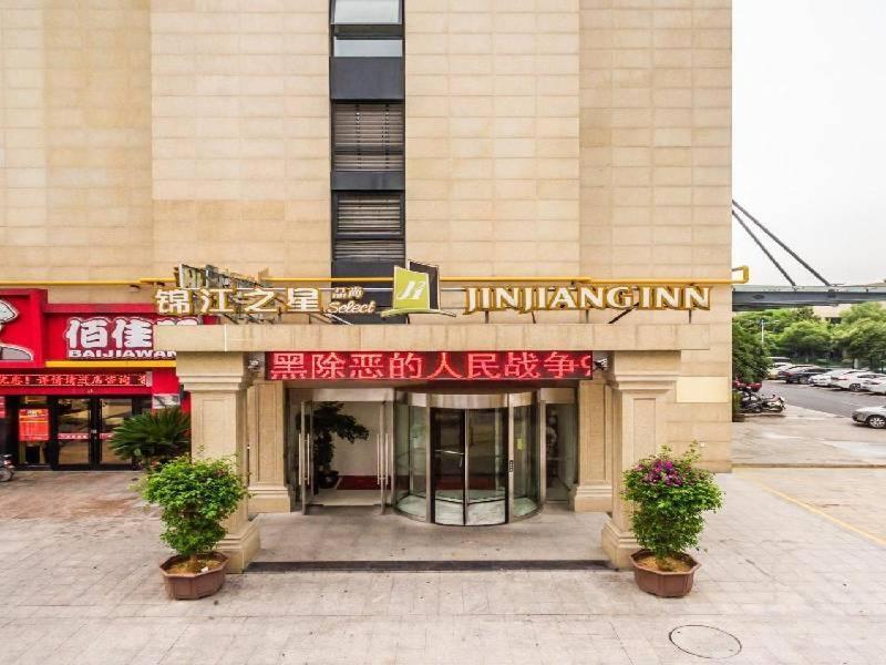 Jinjiang Inn Select Hangzhou Binjiang University Town Puyan Metro Station Esterno foto